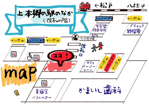 千葉県松戸市上本郷新京成線上本郷駅地図